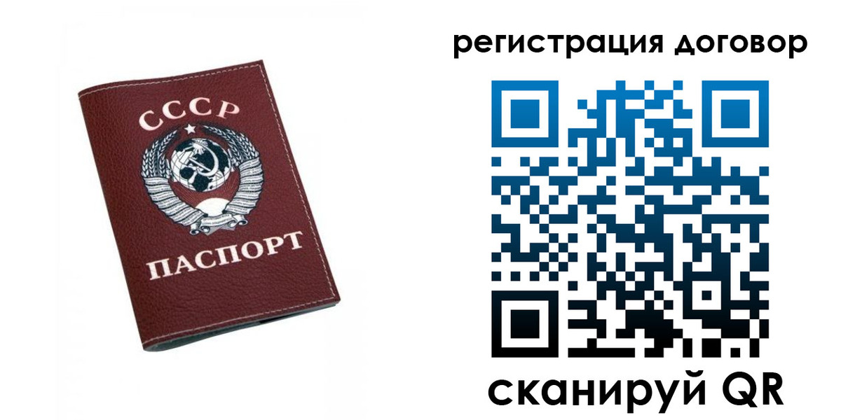 регистрация в Майском